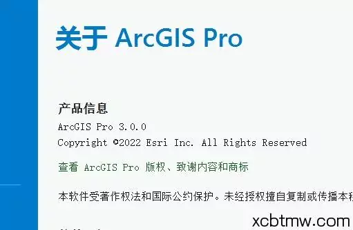 Arcgis pro3.0 3.1 3.2 中文汉化破解版（傻瓜一键式安装）