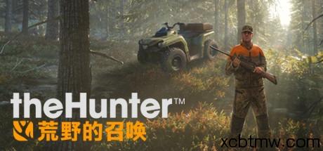 2023休闲打猎游戏-猎人：野性的呼唤（解锁全DLC最新密西西比保护区）