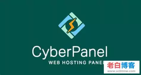 集成openlitespeed的cyberpanel面板安装及相关注意事项